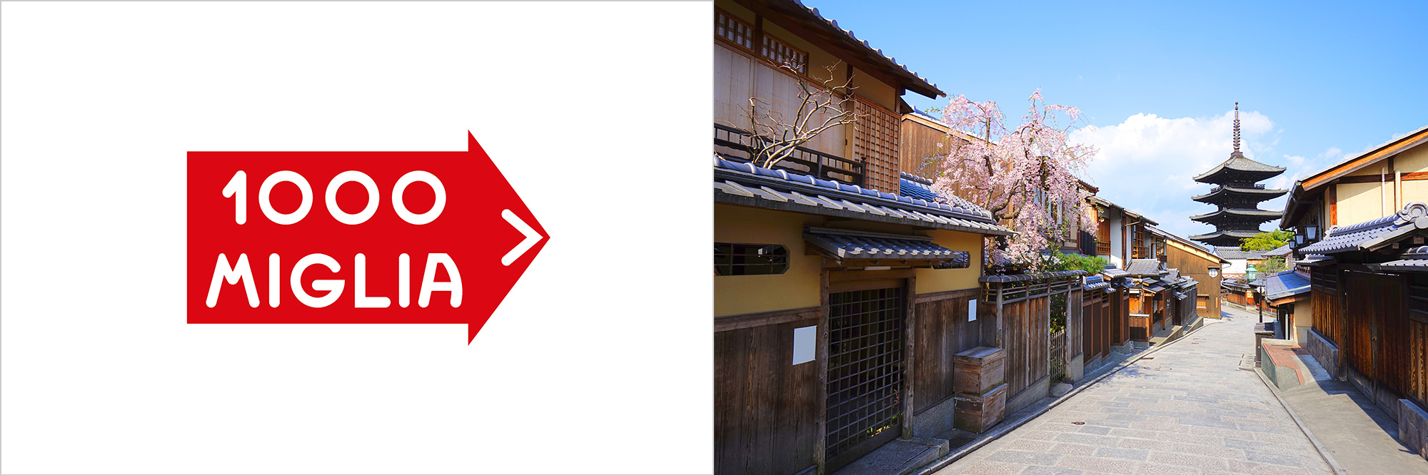 1000 Miglia 100周年記念 公式特別イベント